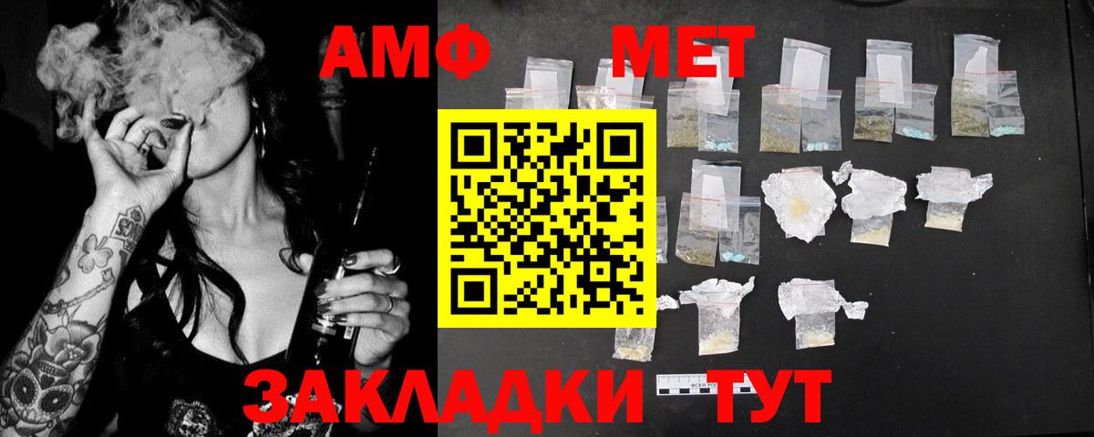 Amphetamine 98% Зерноград