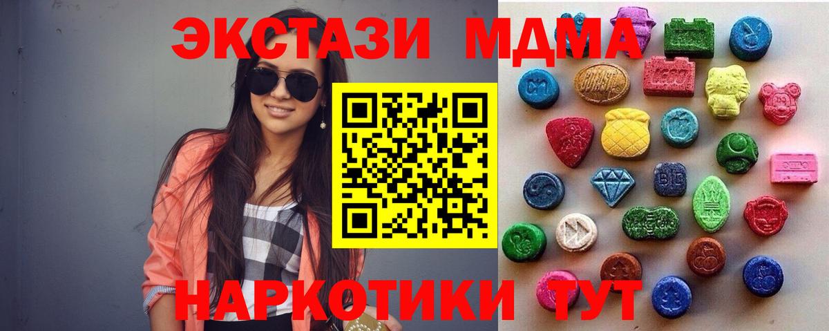 Зерноград  Ecstasy Philipp Plein  Экстази ешки  Вход с VPN 