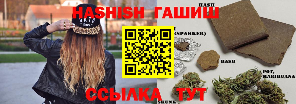Зерноград  Гашиш 40% ТГК  Гашиш  ГАШ ice o lator  купить наркотики цена  Вход с VPN 