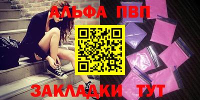 Альфа ПВП Ачхой-Мартан