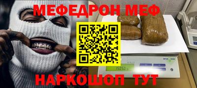 марки nbome Бердск