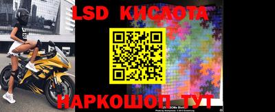 марки nbome Бердск