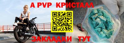 Альфа ПВП Ачхой-Мартан