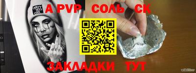 mdma Белореченск