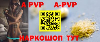 Альфа ПВП Ачхой-Мартан
