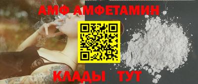 apvp Белорецк