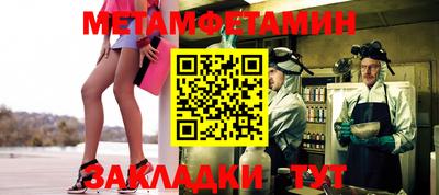 mdma Белореченск