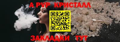 Альфа ПВП Ачхой-Мартан
