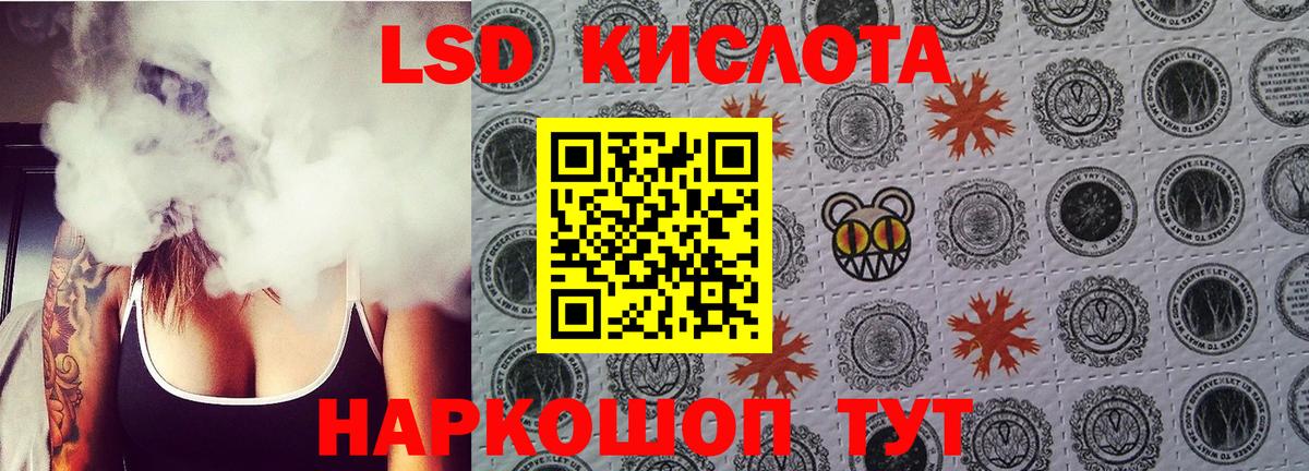 Лсд 25 экстази ecstasy  Вход с VPN  Зерноград  Лсд 25 экстази ecstasy 