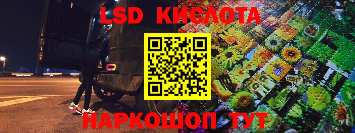 Наркотические марки 1,5мг Зерноград