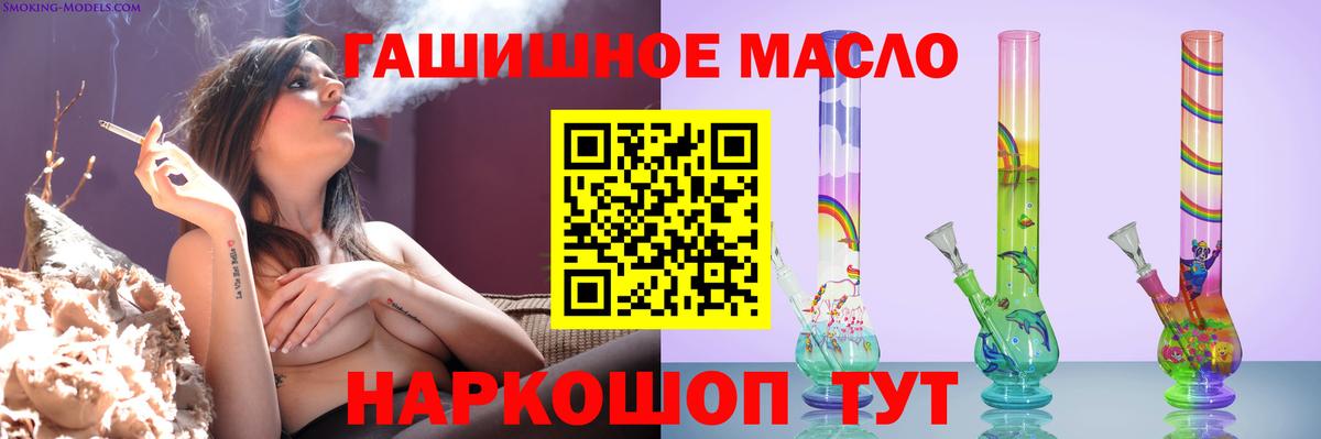 Дистиллят ТГК Wax Зерноград