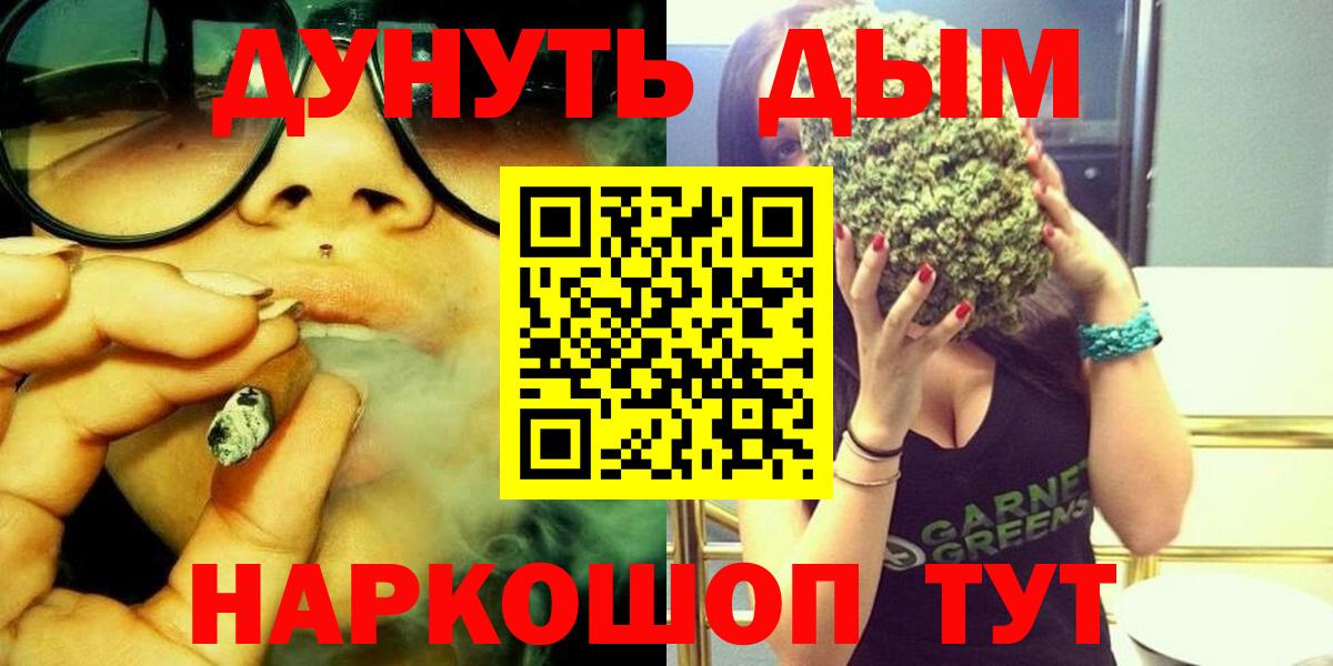 Бошки марихуана марихуана Зерноград