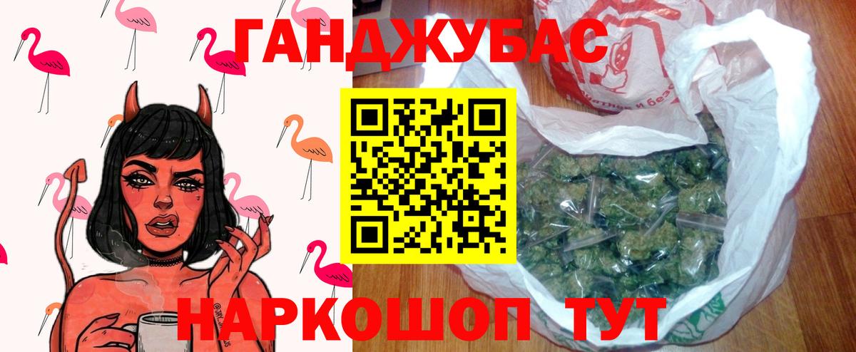 Канабис VHQ  Марихуана марихуана  Вход с VPN  Зерноград  Каннабис сатива 